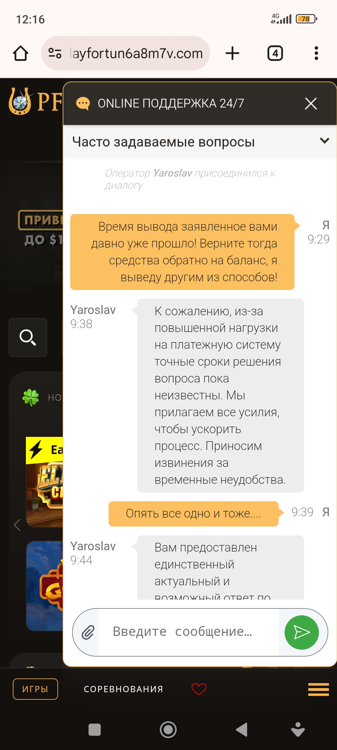 comment_392495