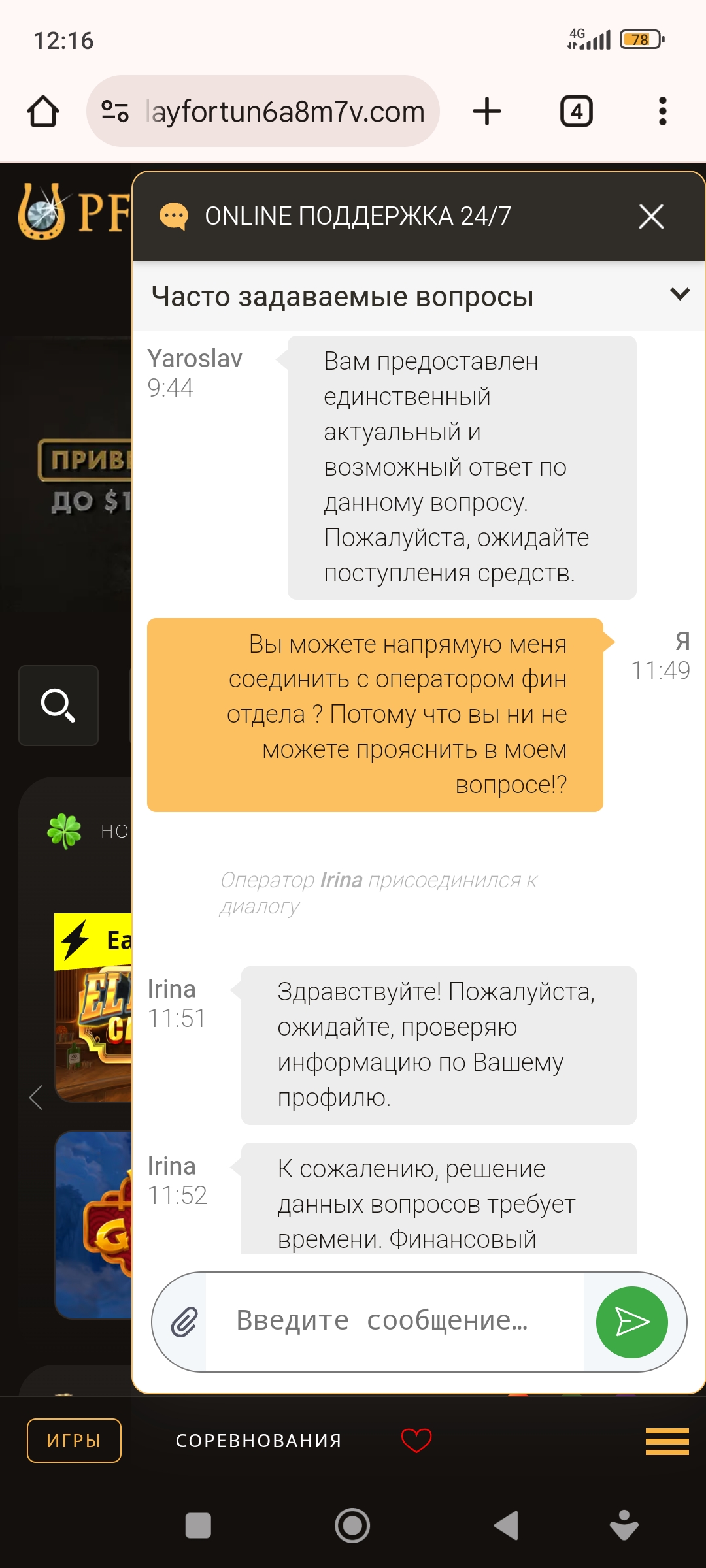 comment_392495