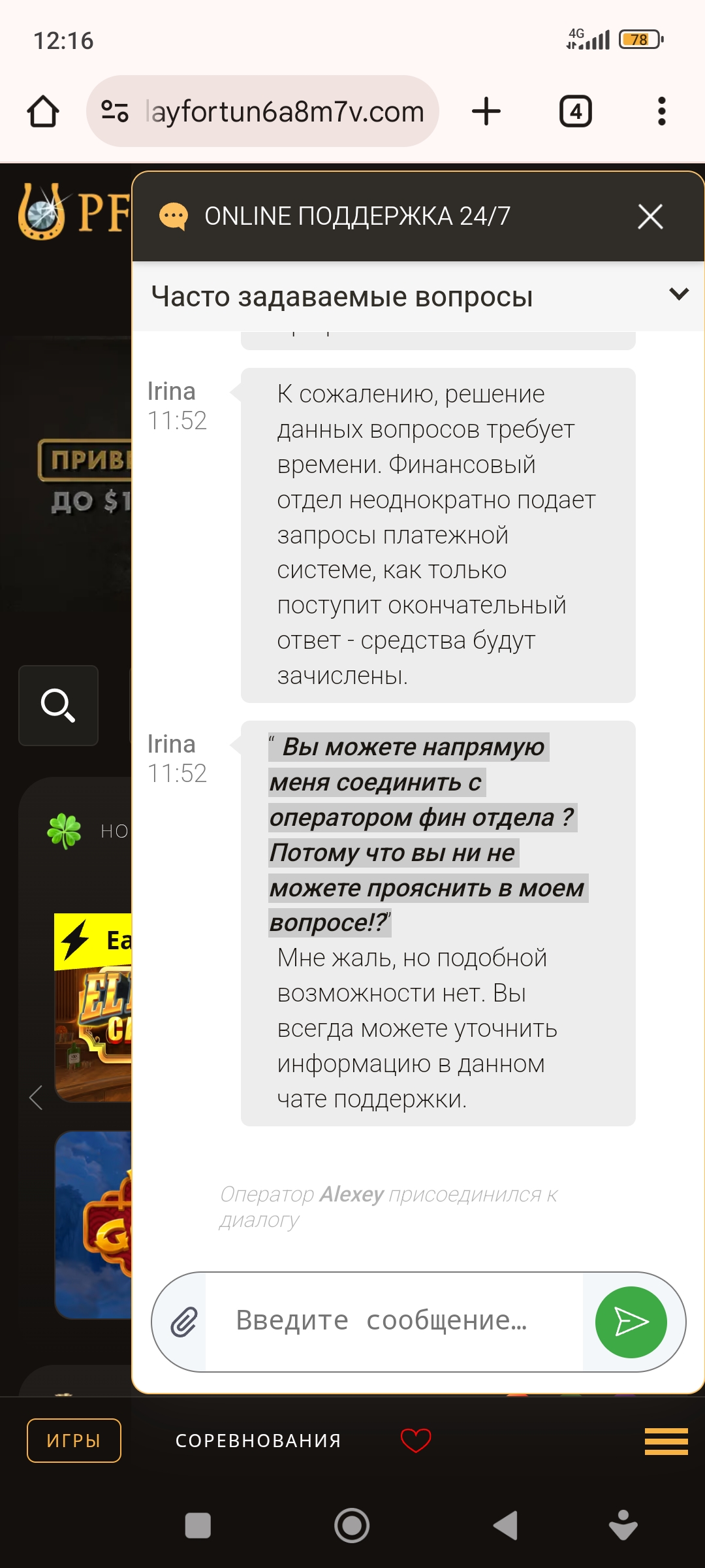 comment_392495