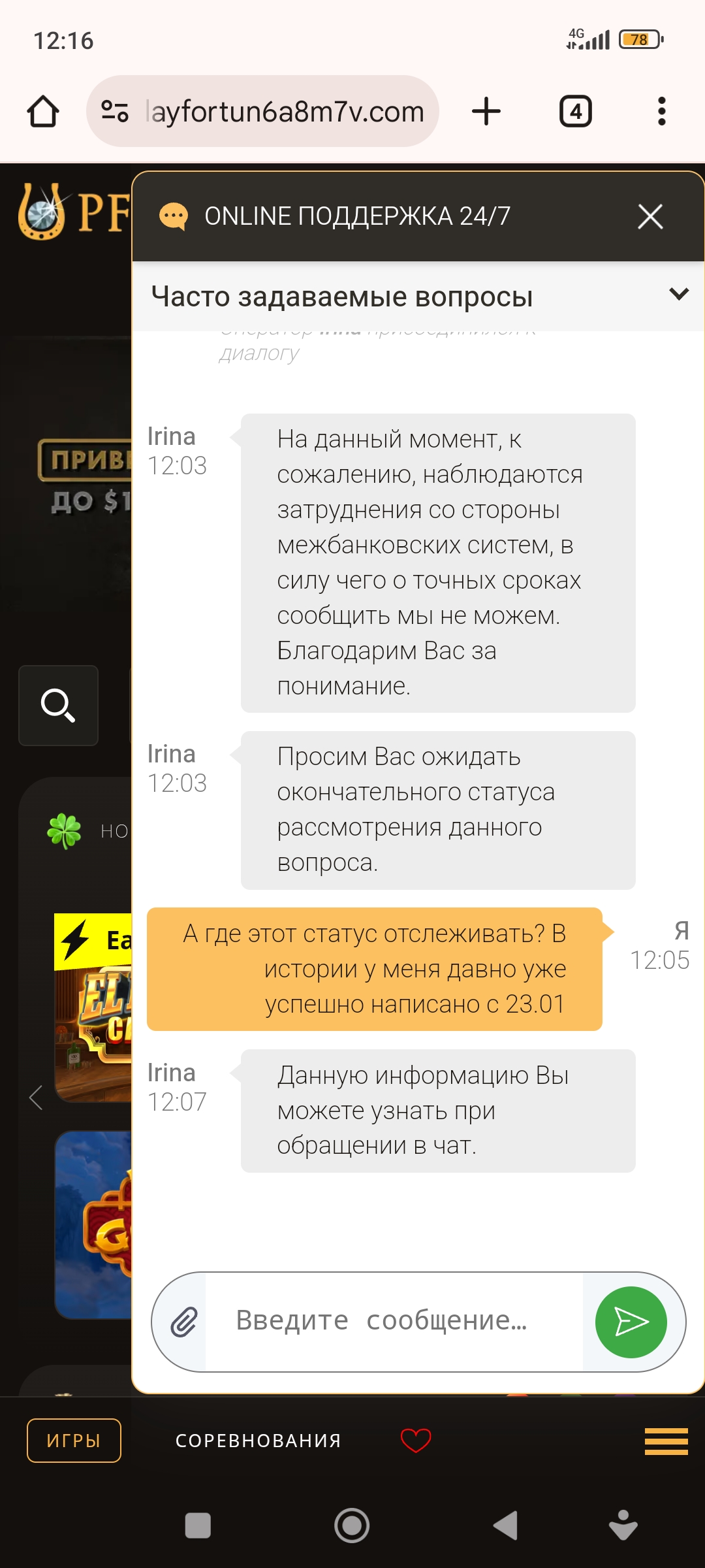 comment_392495