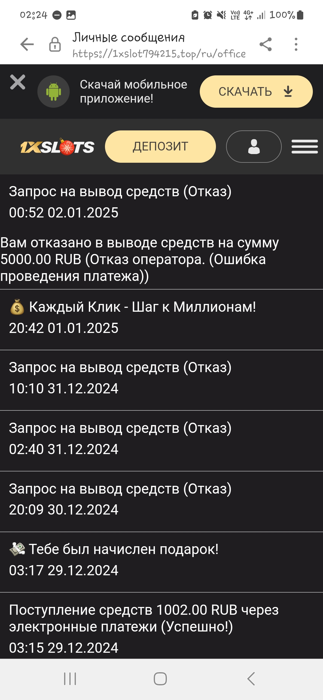comment_383332