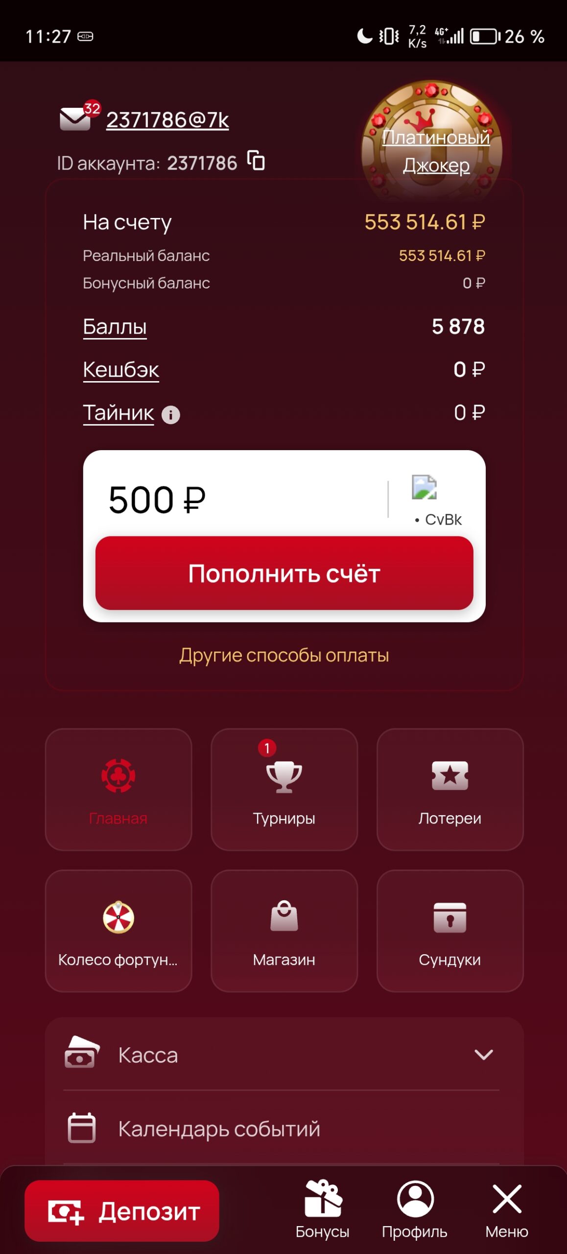 comment_383657