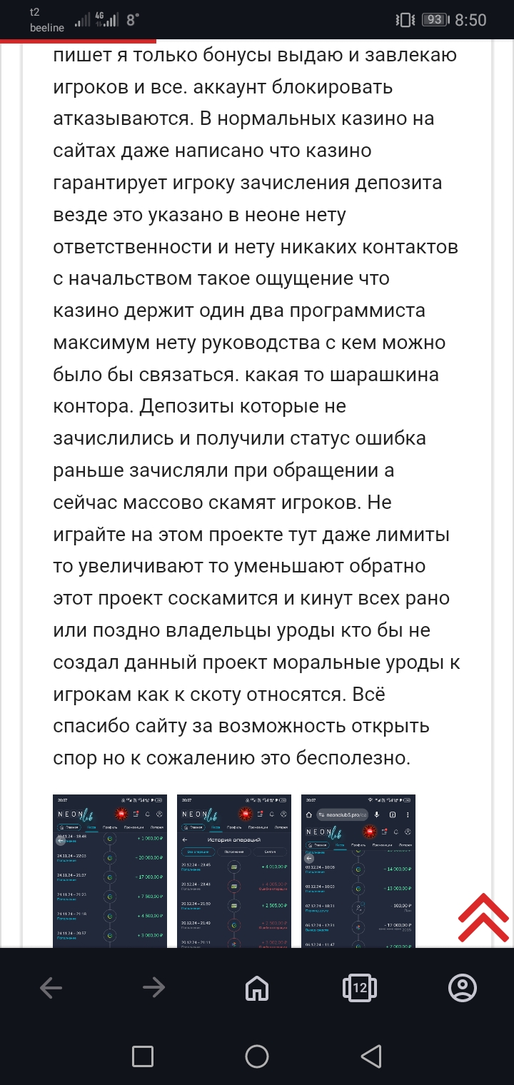 comment_384131