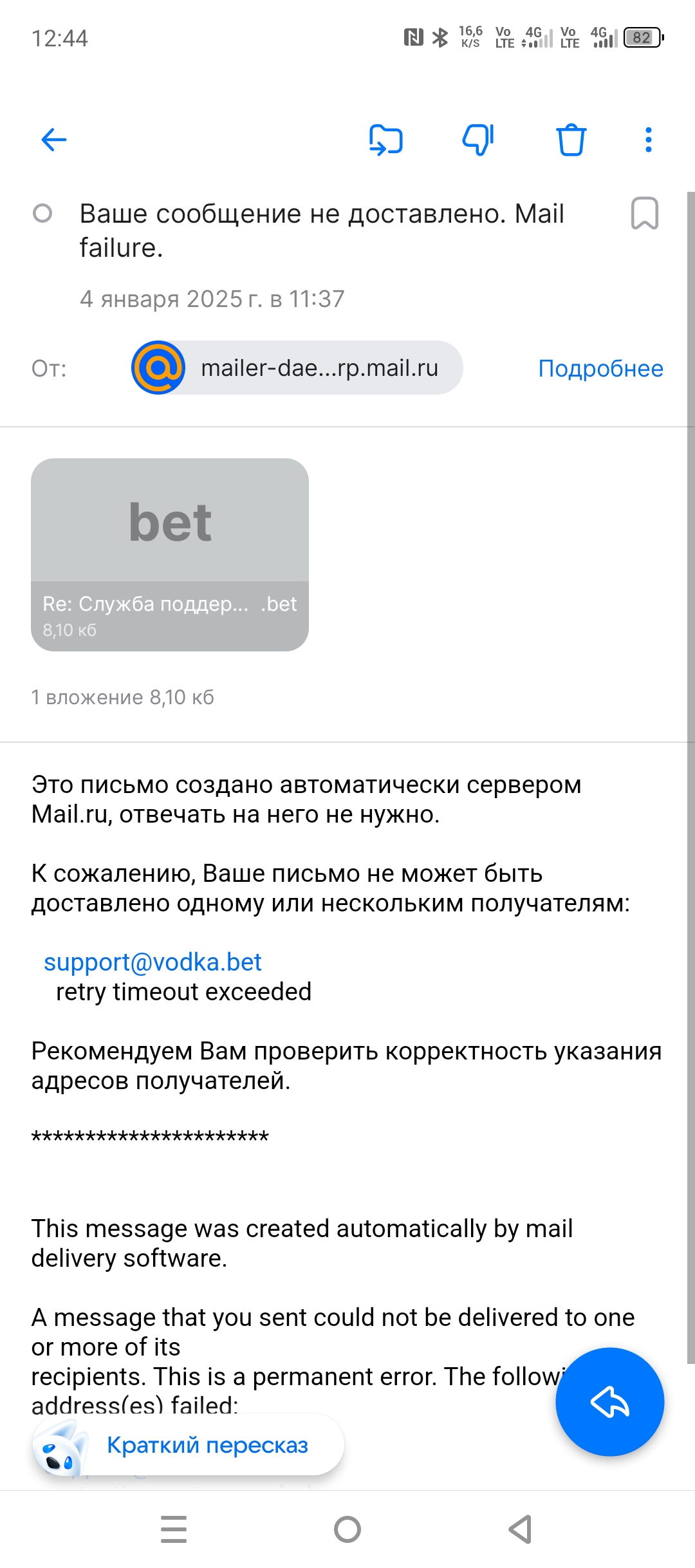 comment_384129