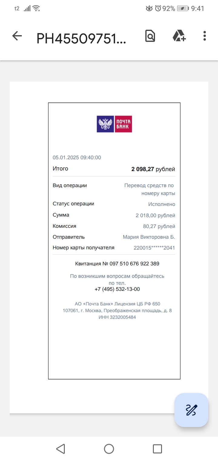 comment_385025