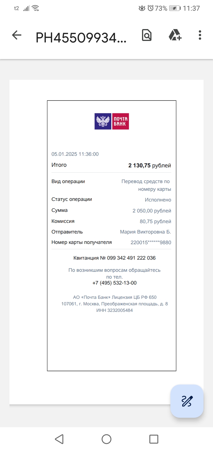comment_385025