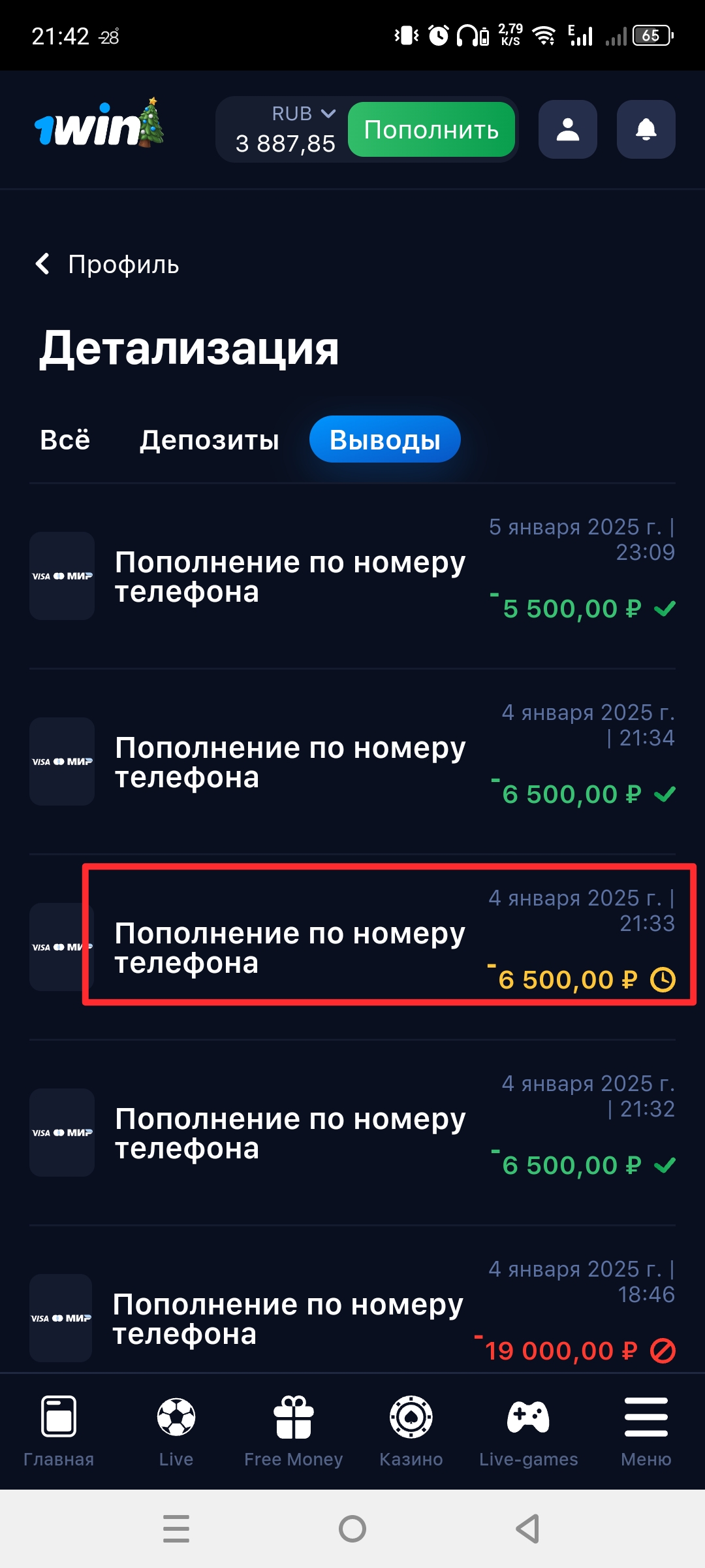 comment_384748