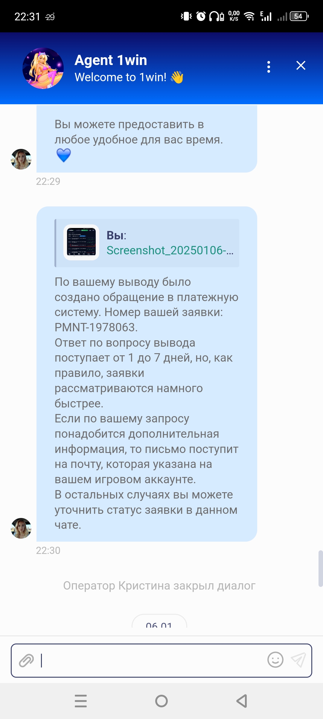 comment_384748