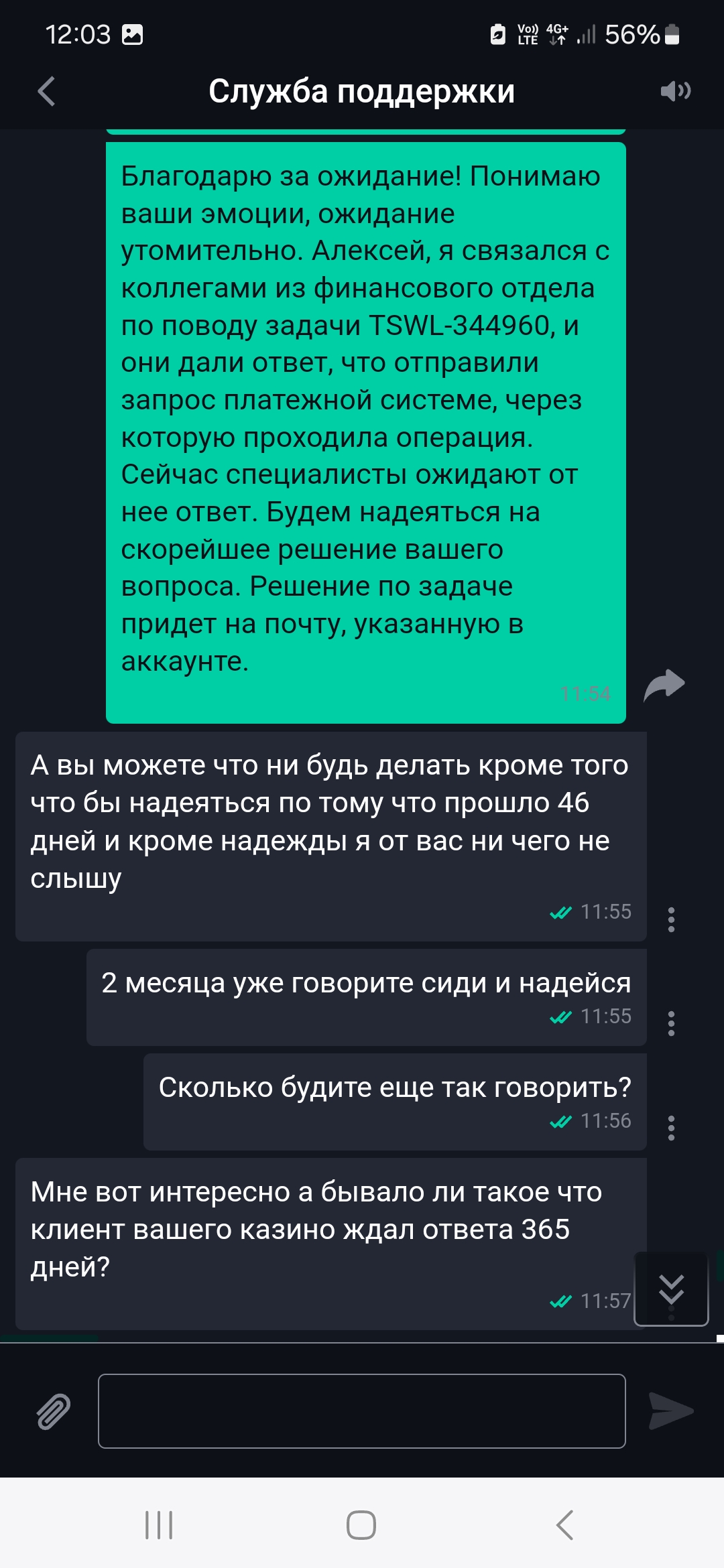 comment_385174