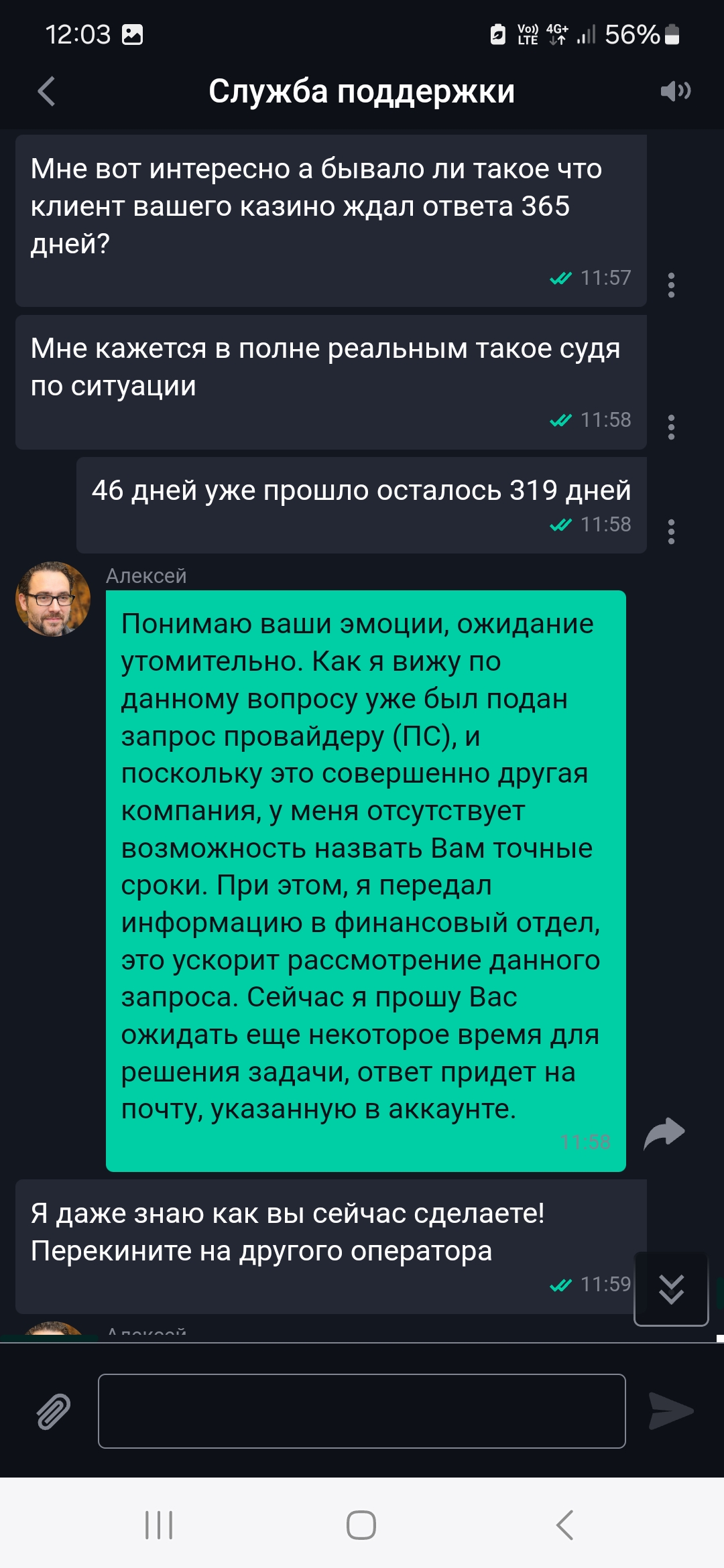 comment_385683