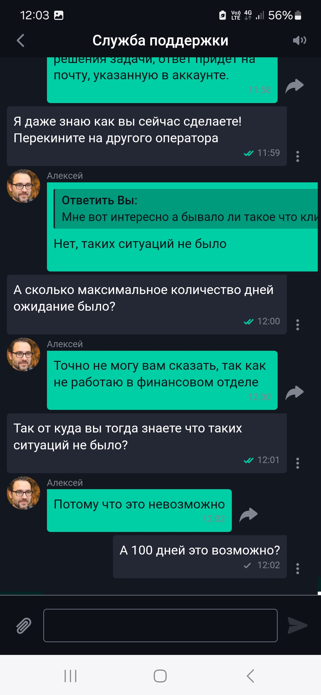 comment_385683