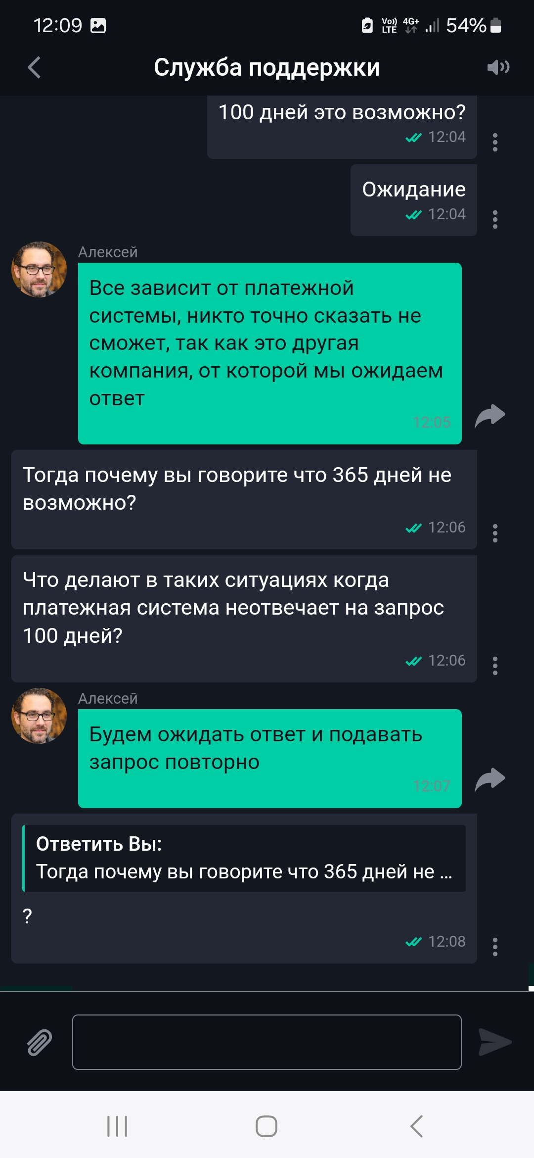 comment_385683