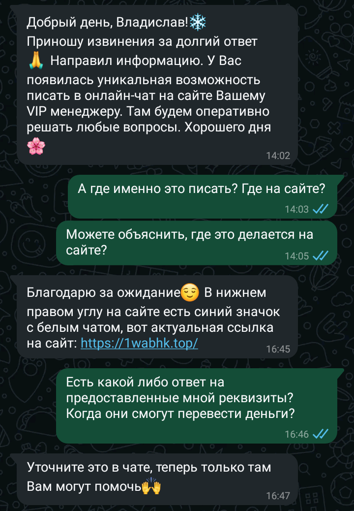 comment_385913