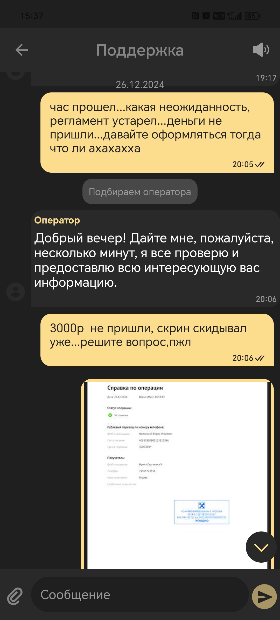 comment_385967