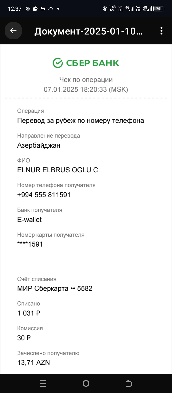 comment_386379