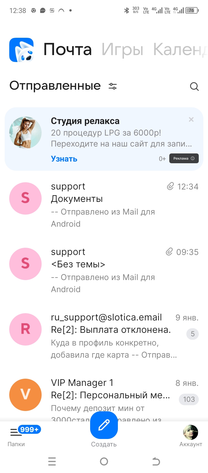 comment_386379