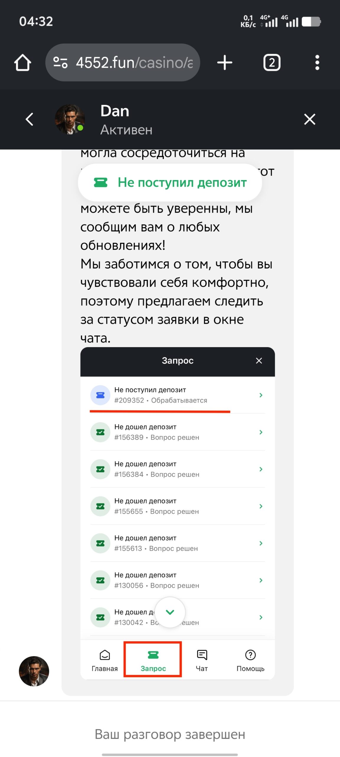 comment_386709