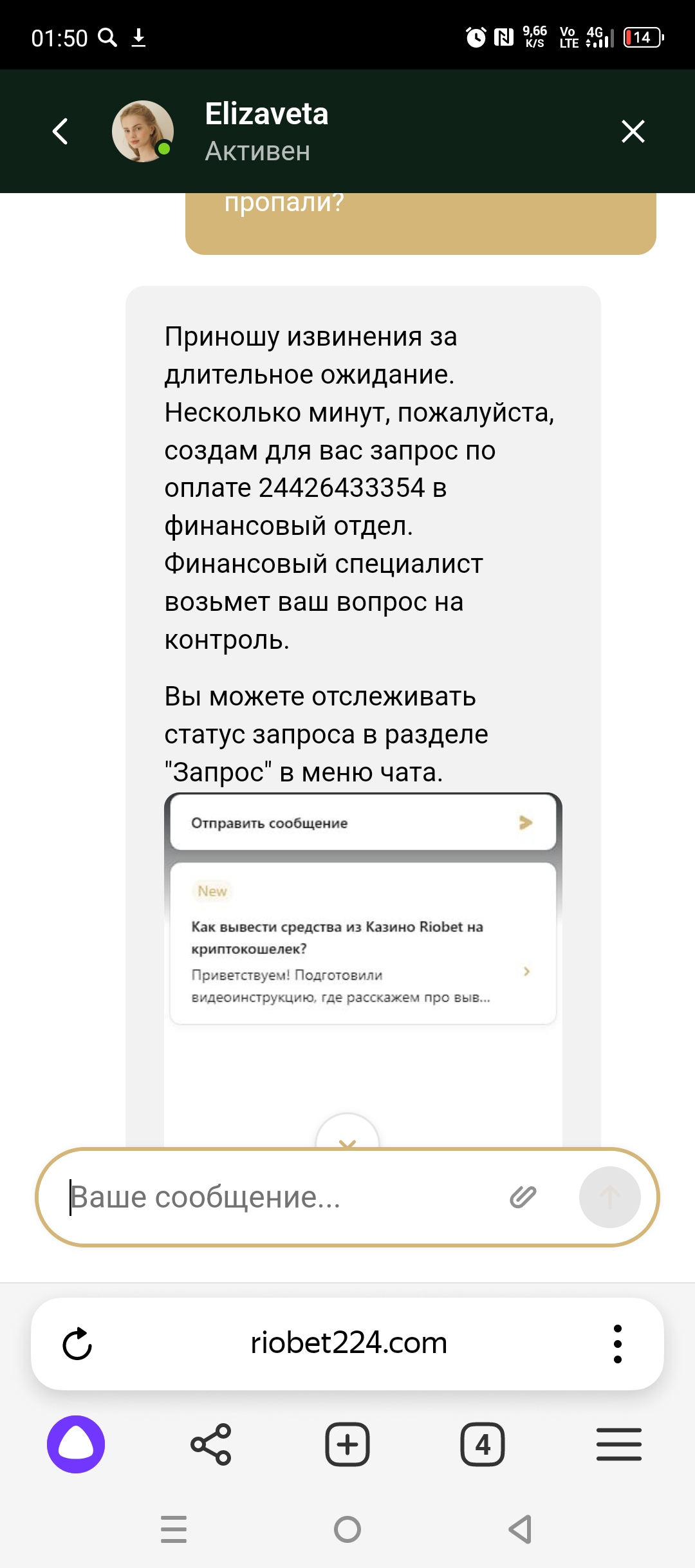 comment_386684