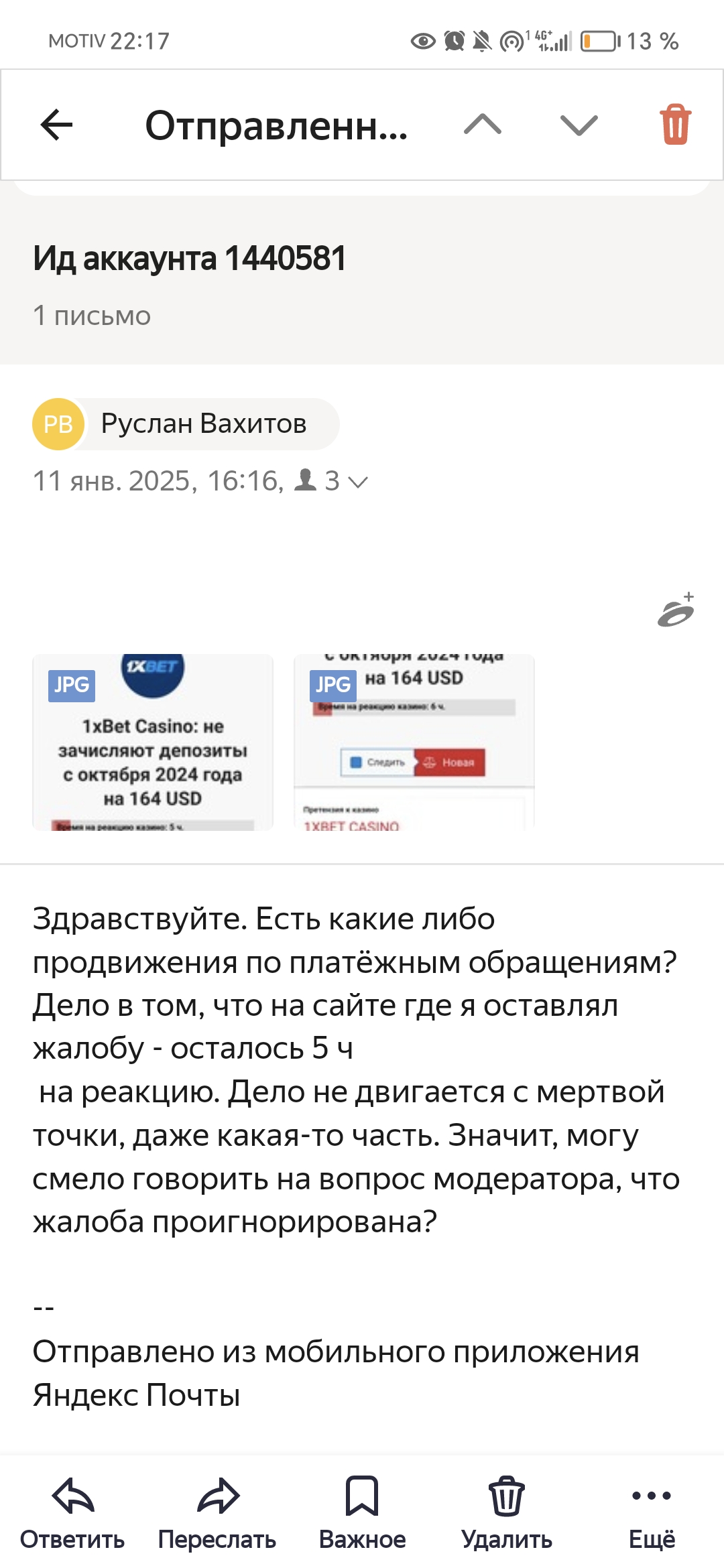 comment_386777
