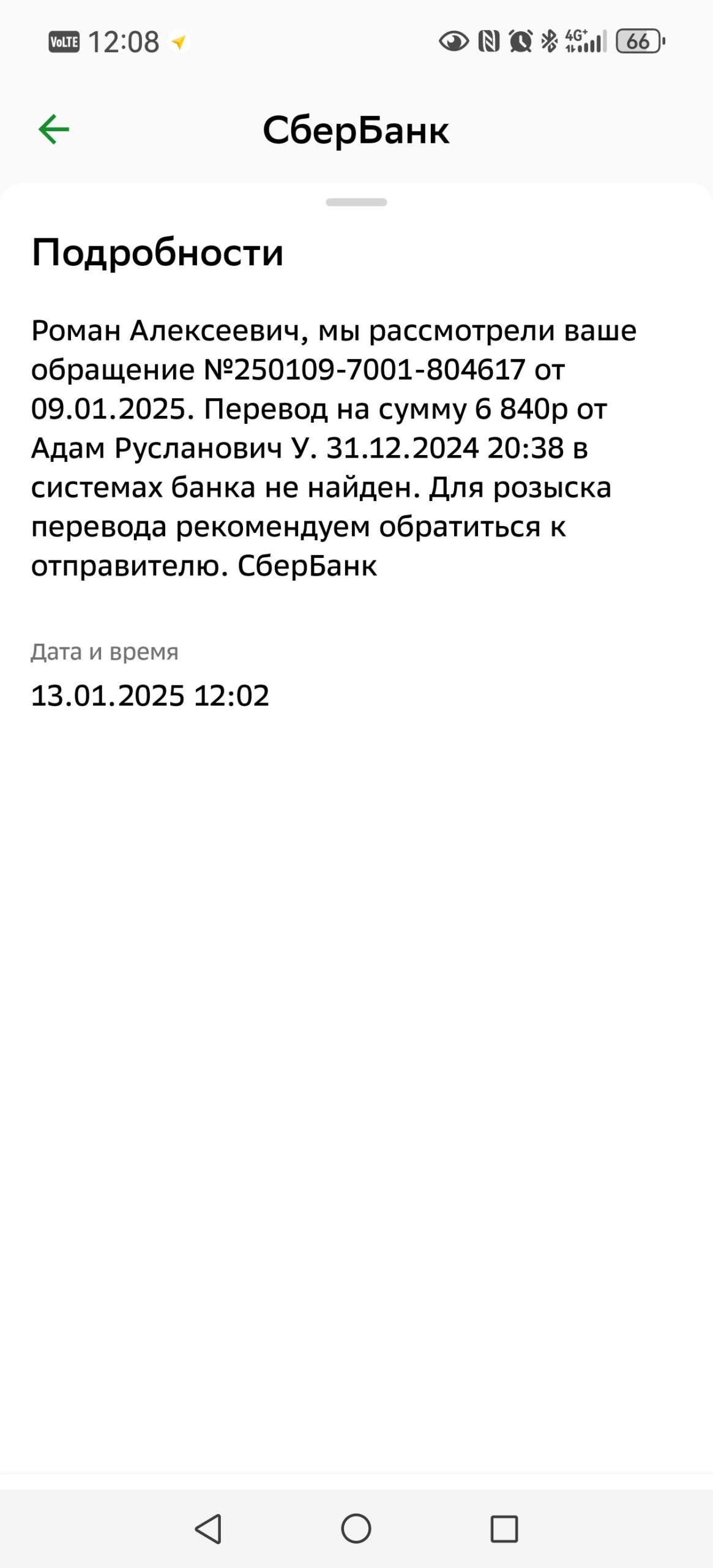 comment_387014