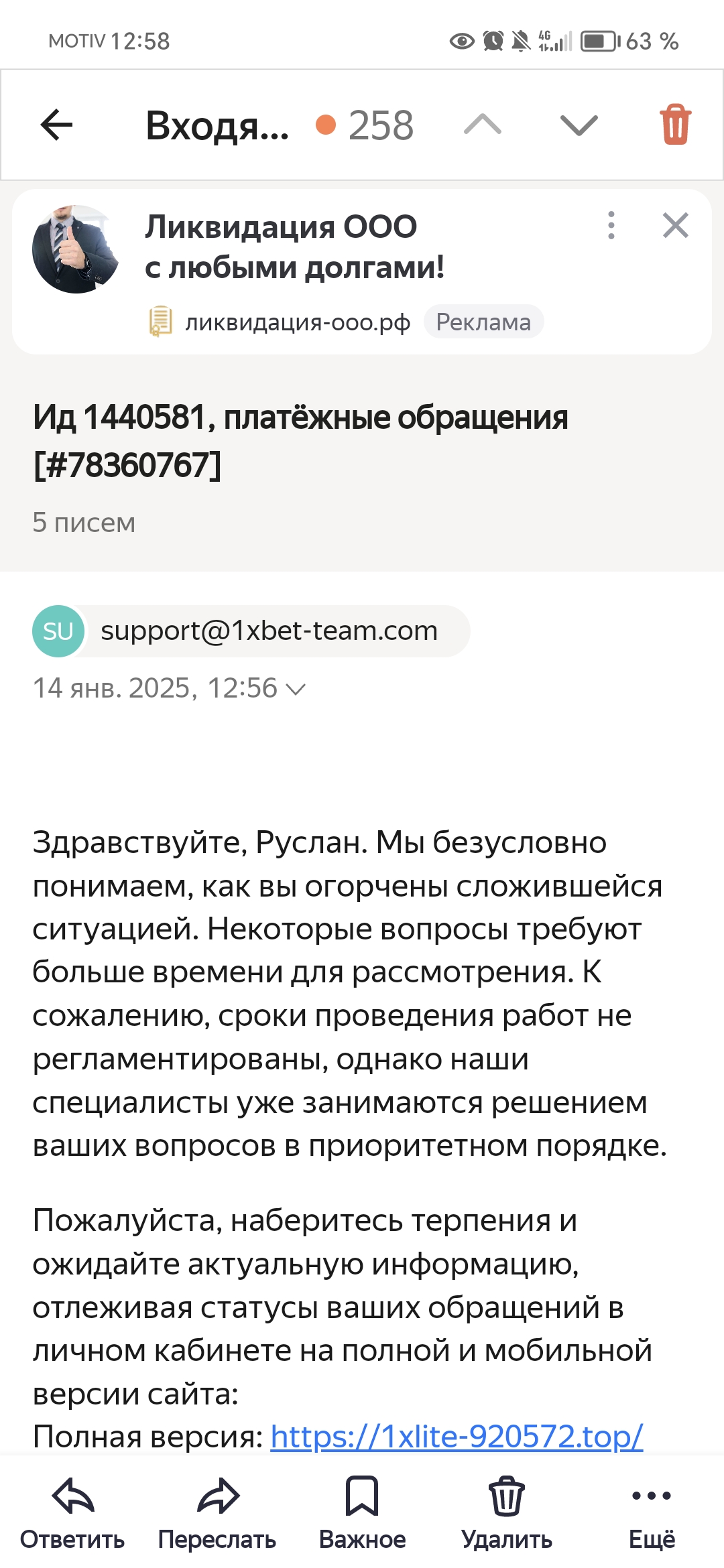 comment_387475