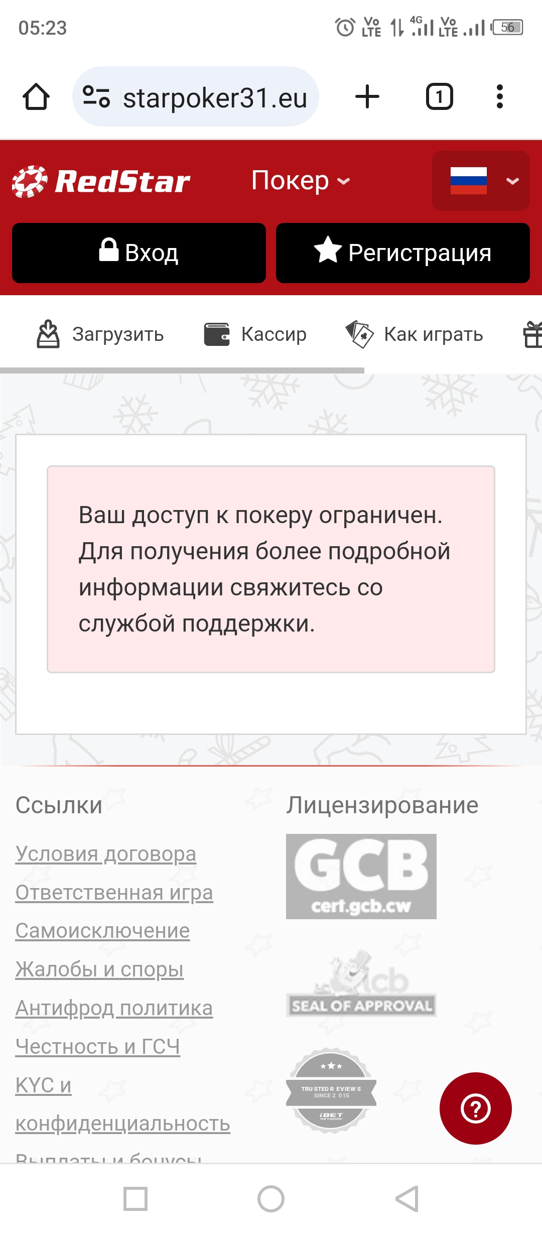 comment_388265