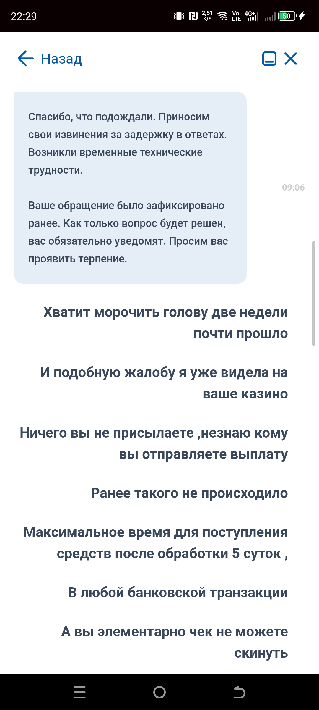 comment_389075
