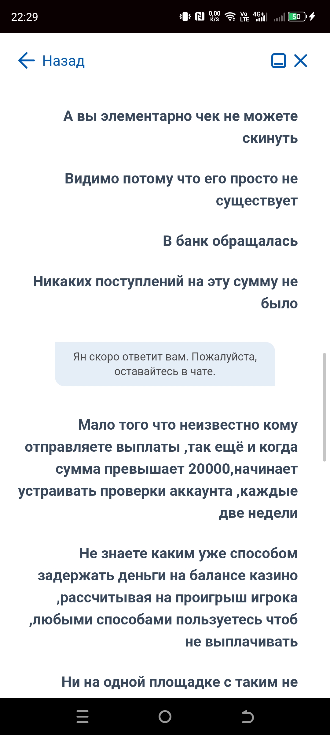 comment_389075