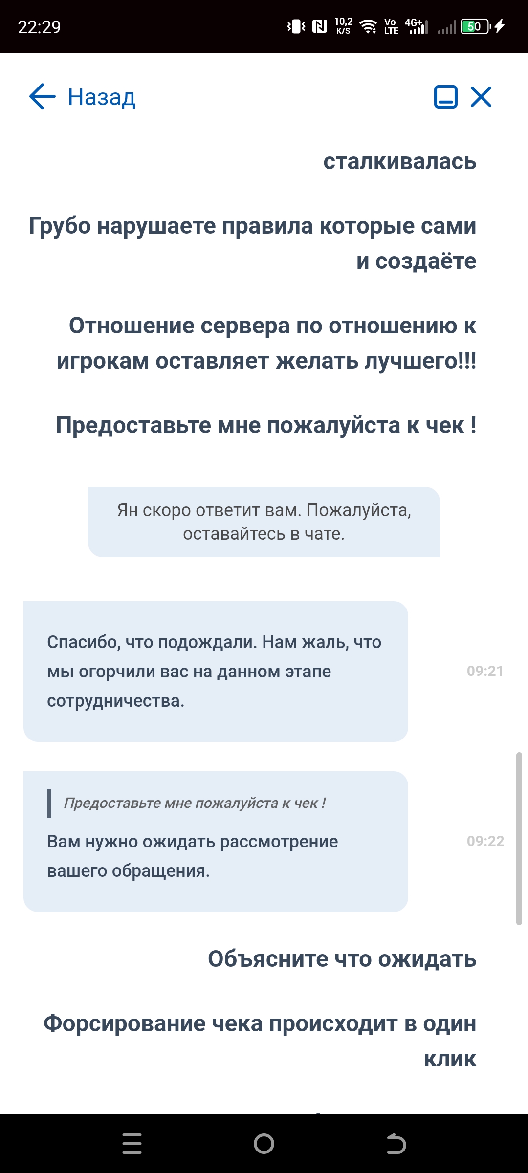 comment_389075