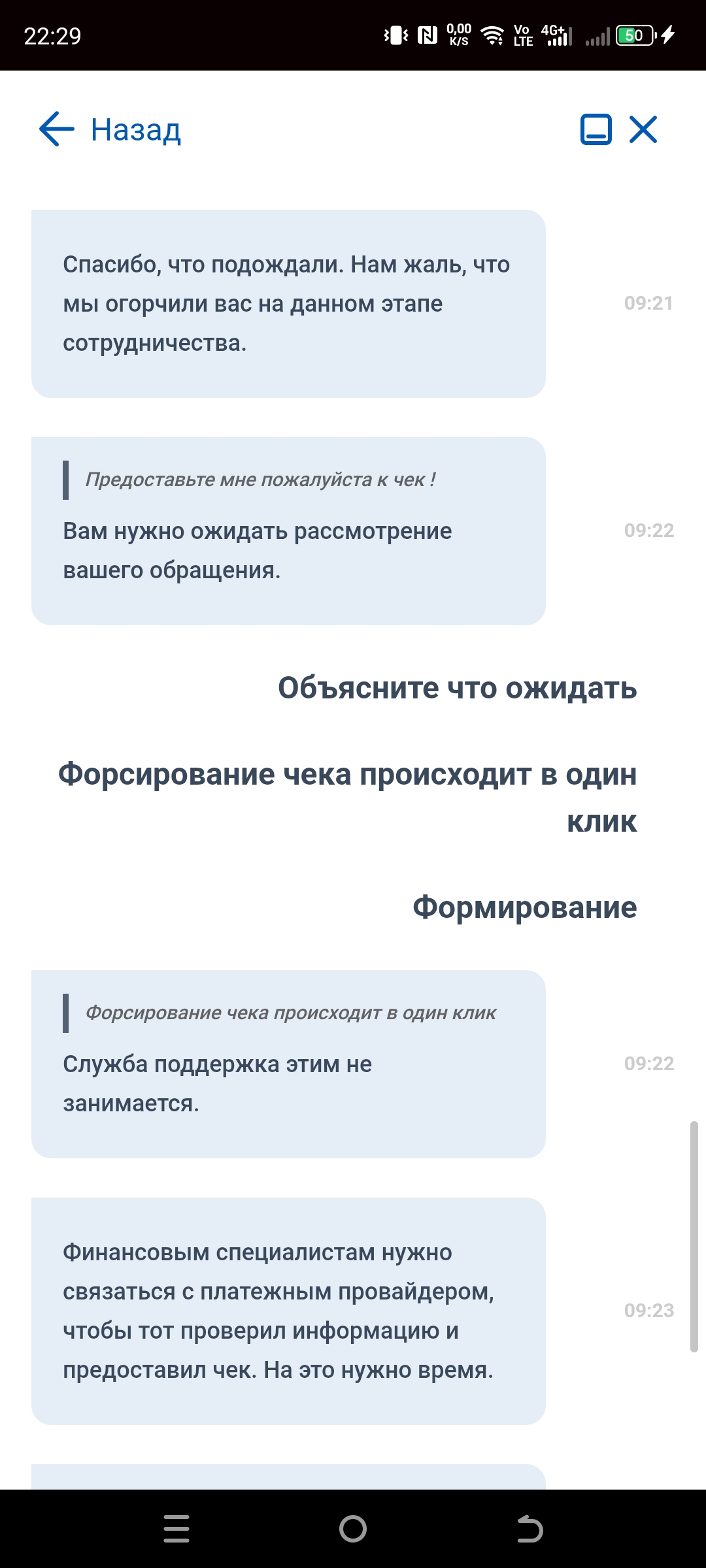 comment_389075