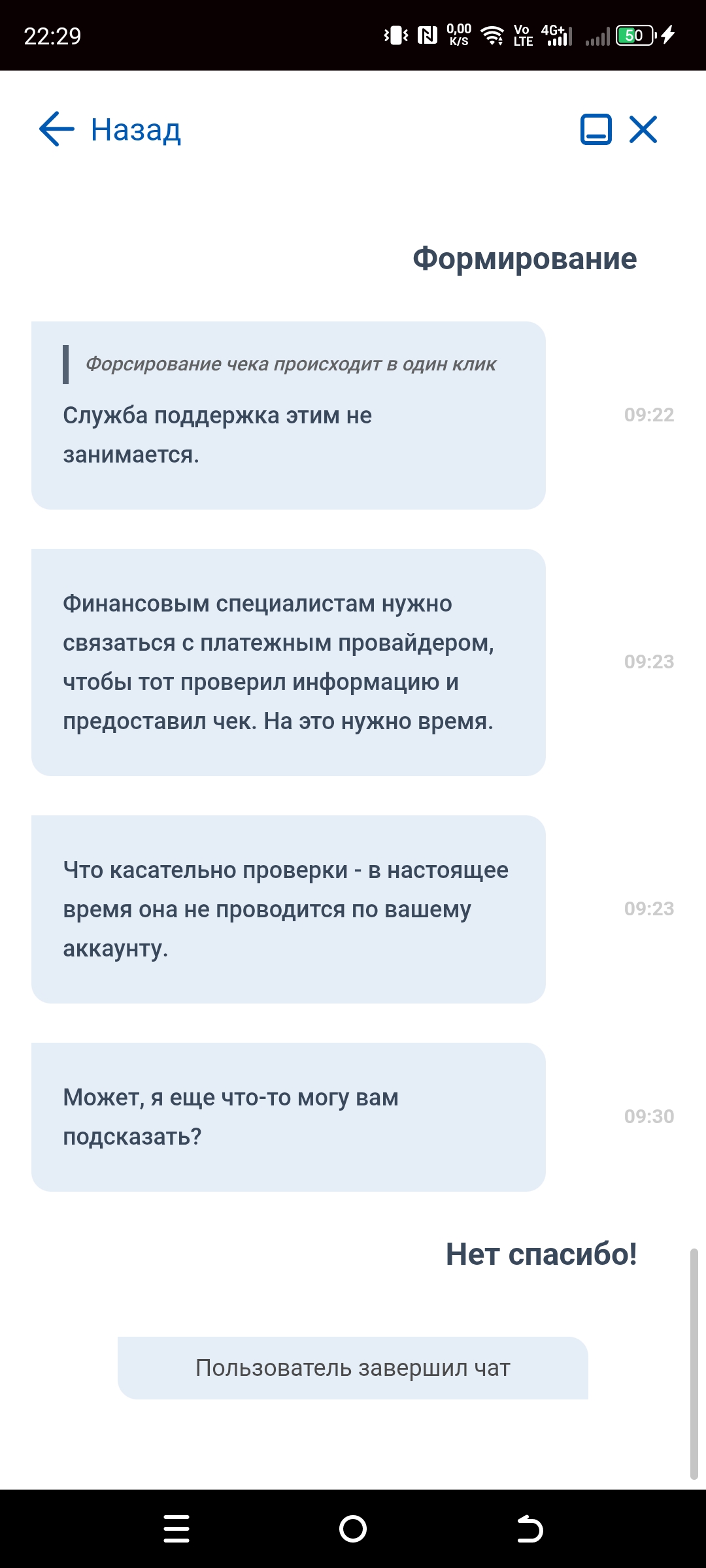 comment_389075