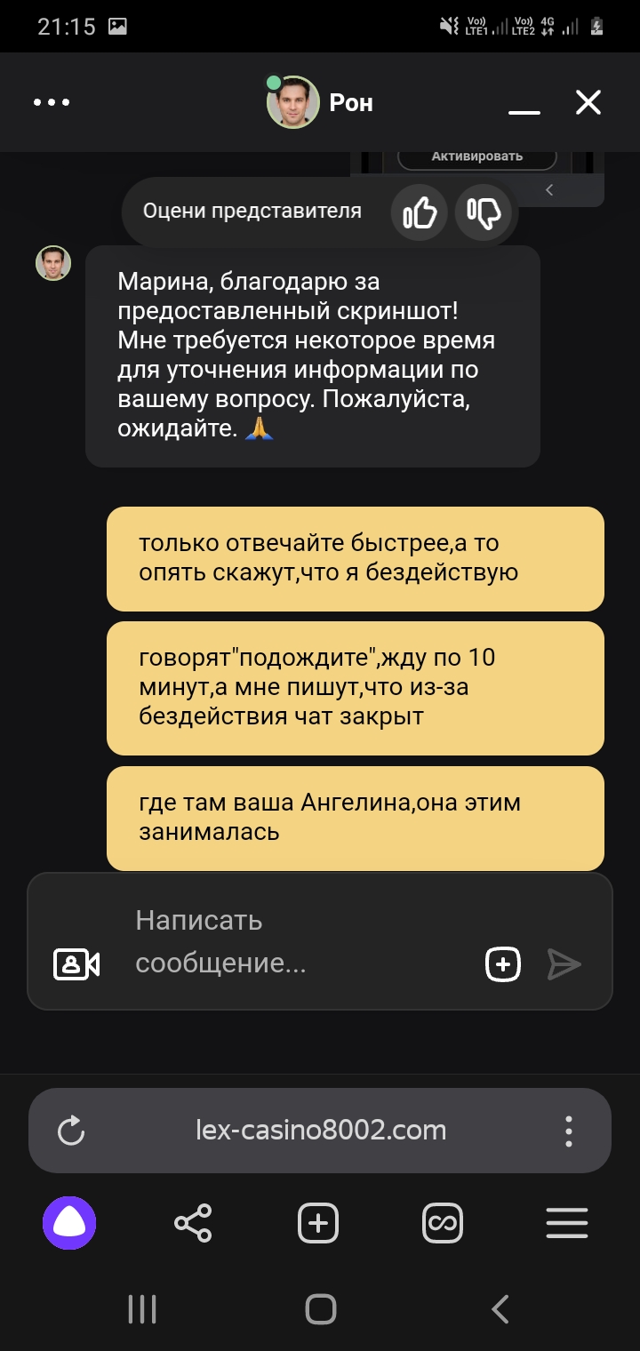 comment_390154