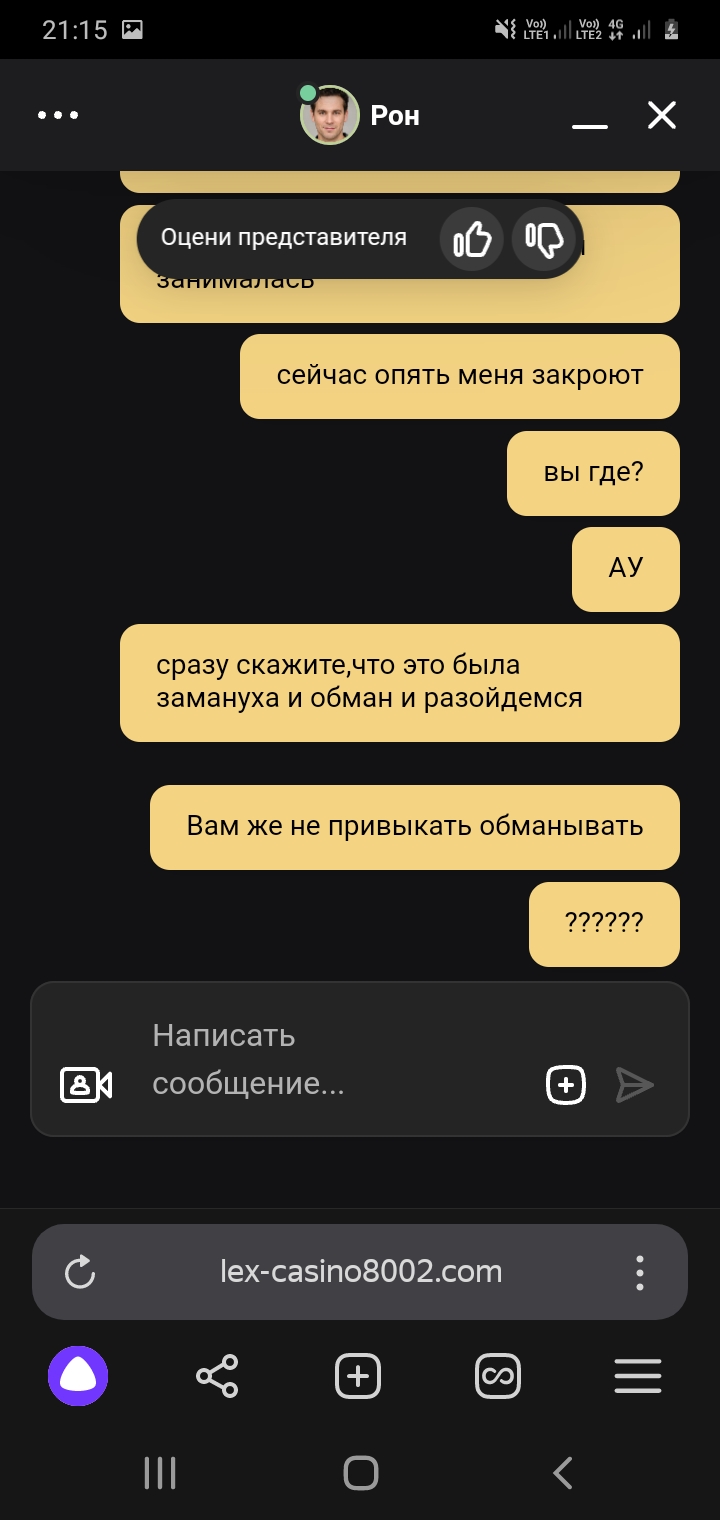 comment_390154