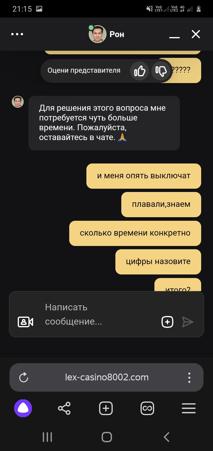 comment_390154