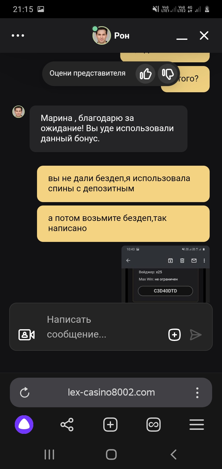 comment_390154