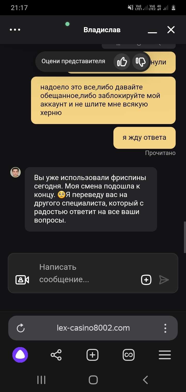 comment_390154