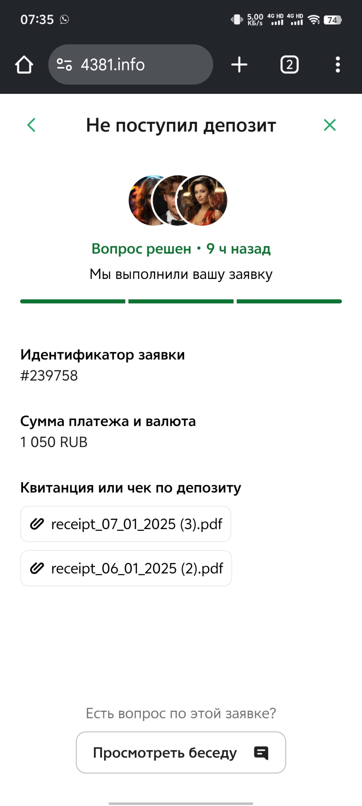comment_389706