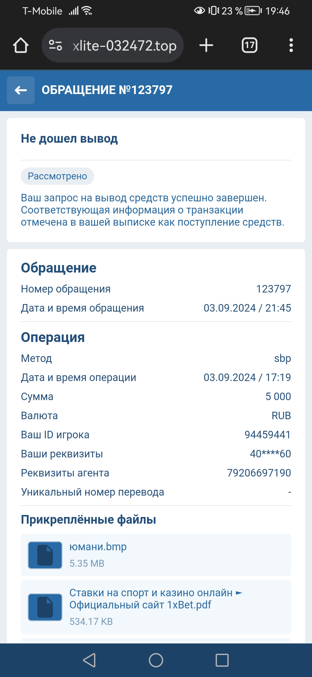comment_390014