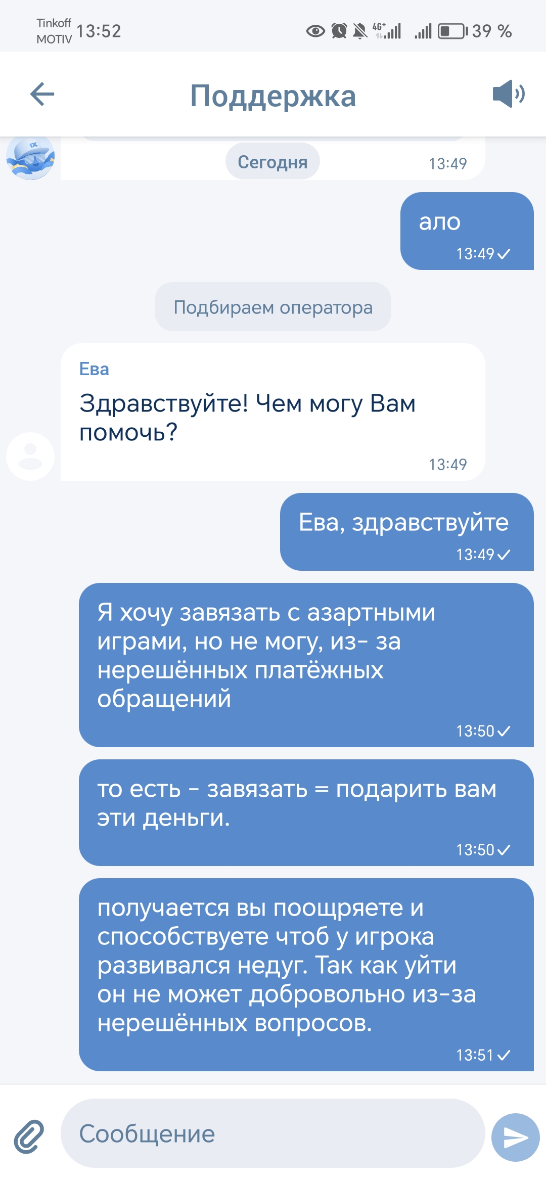 comment_390225