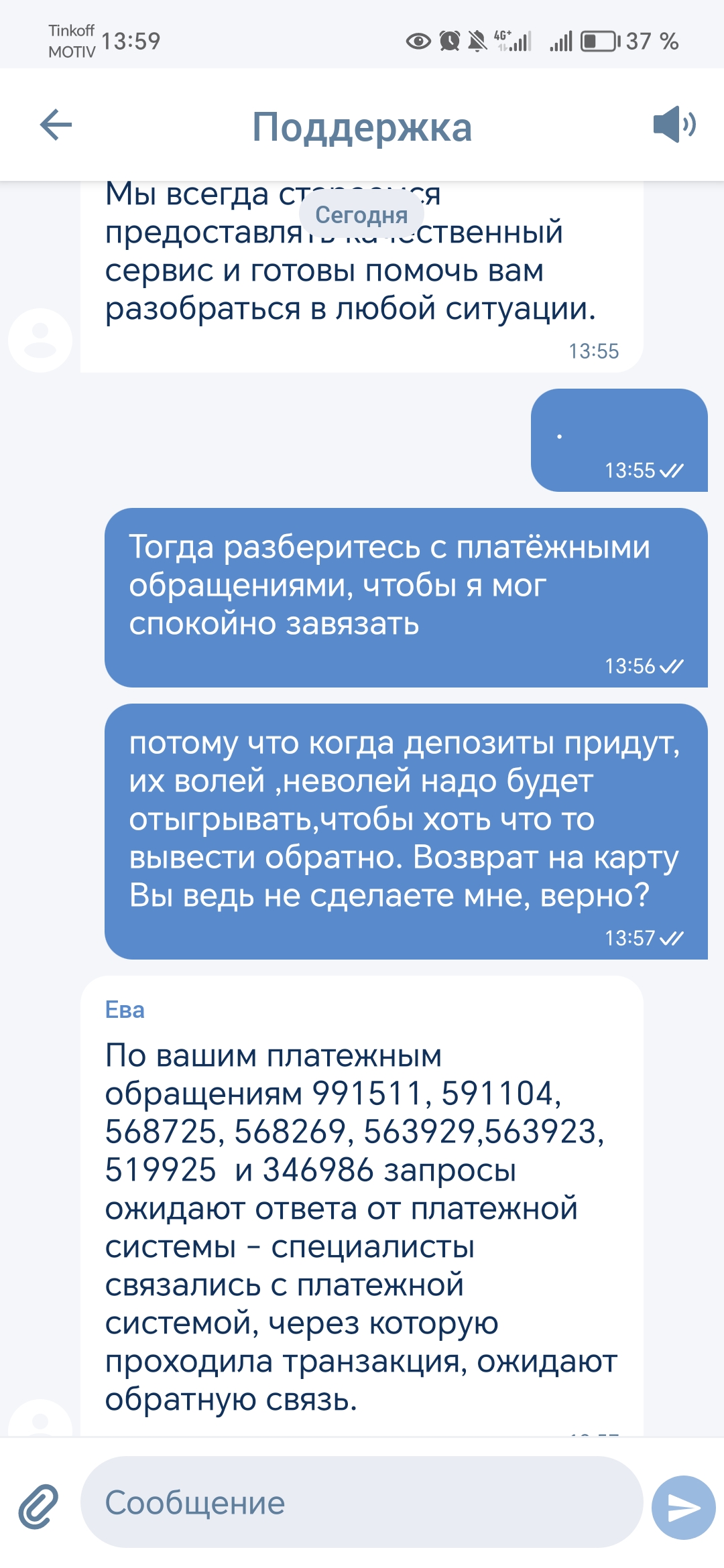 comment_390225
