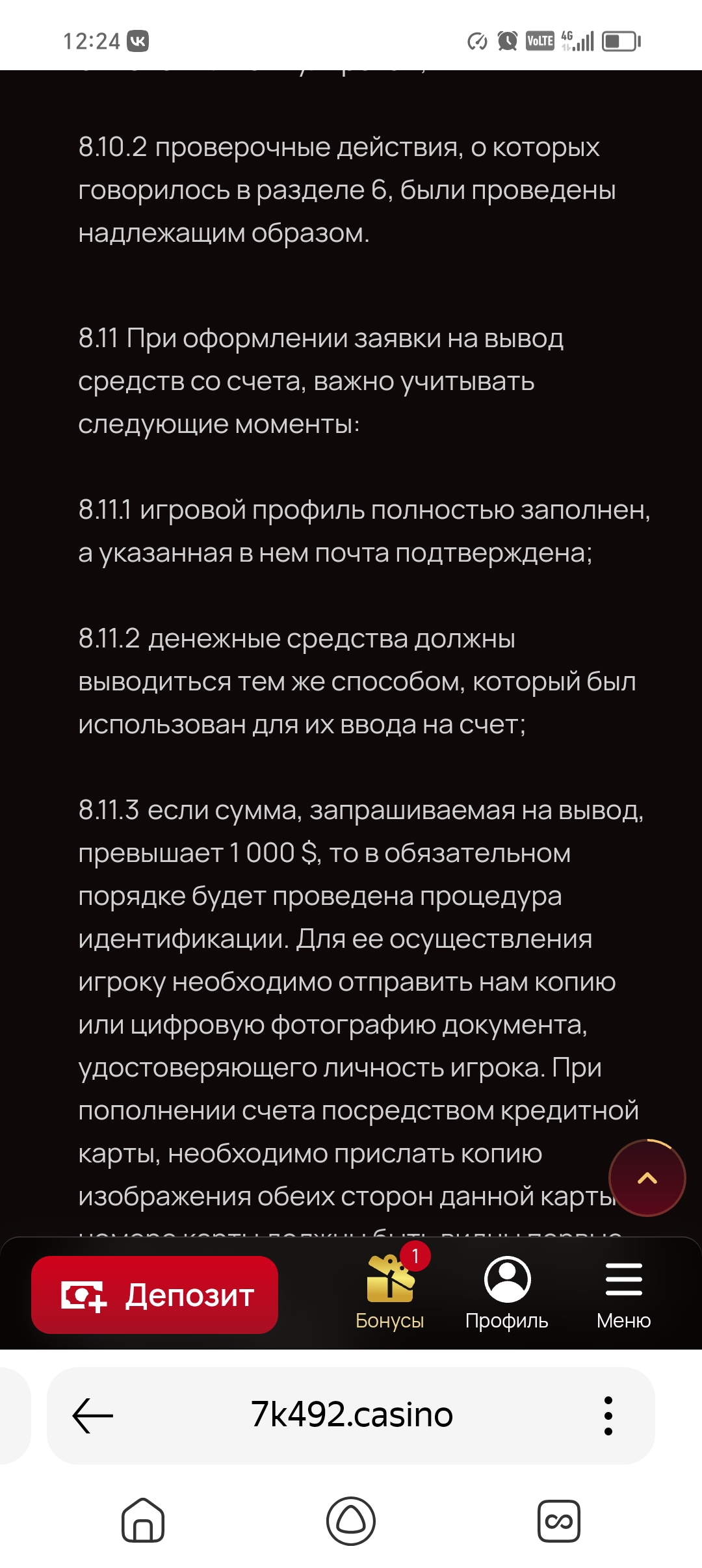 comment_391206