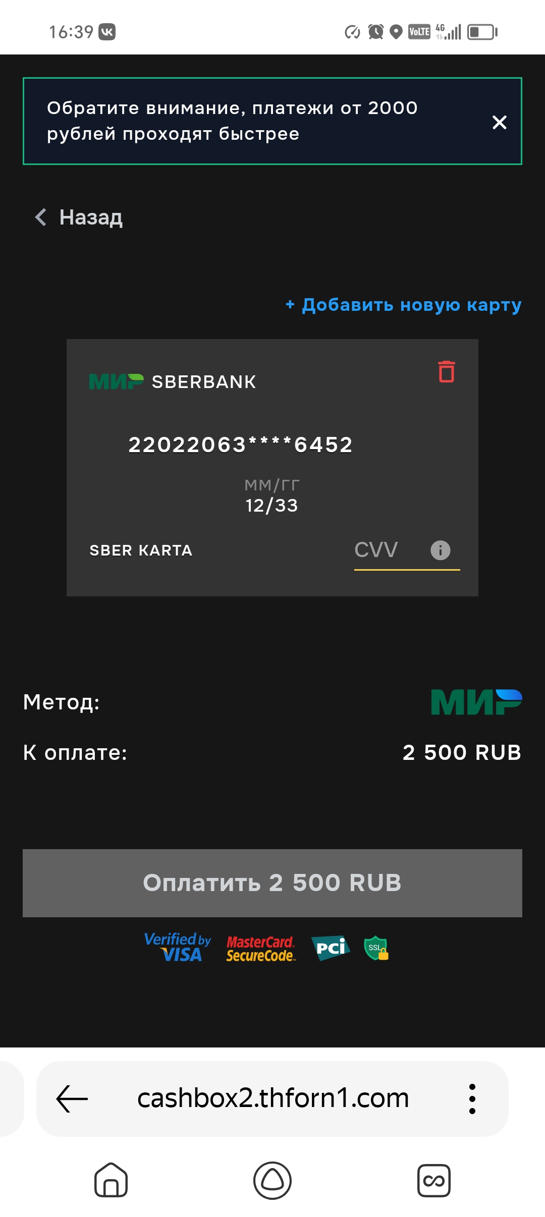comment_391206