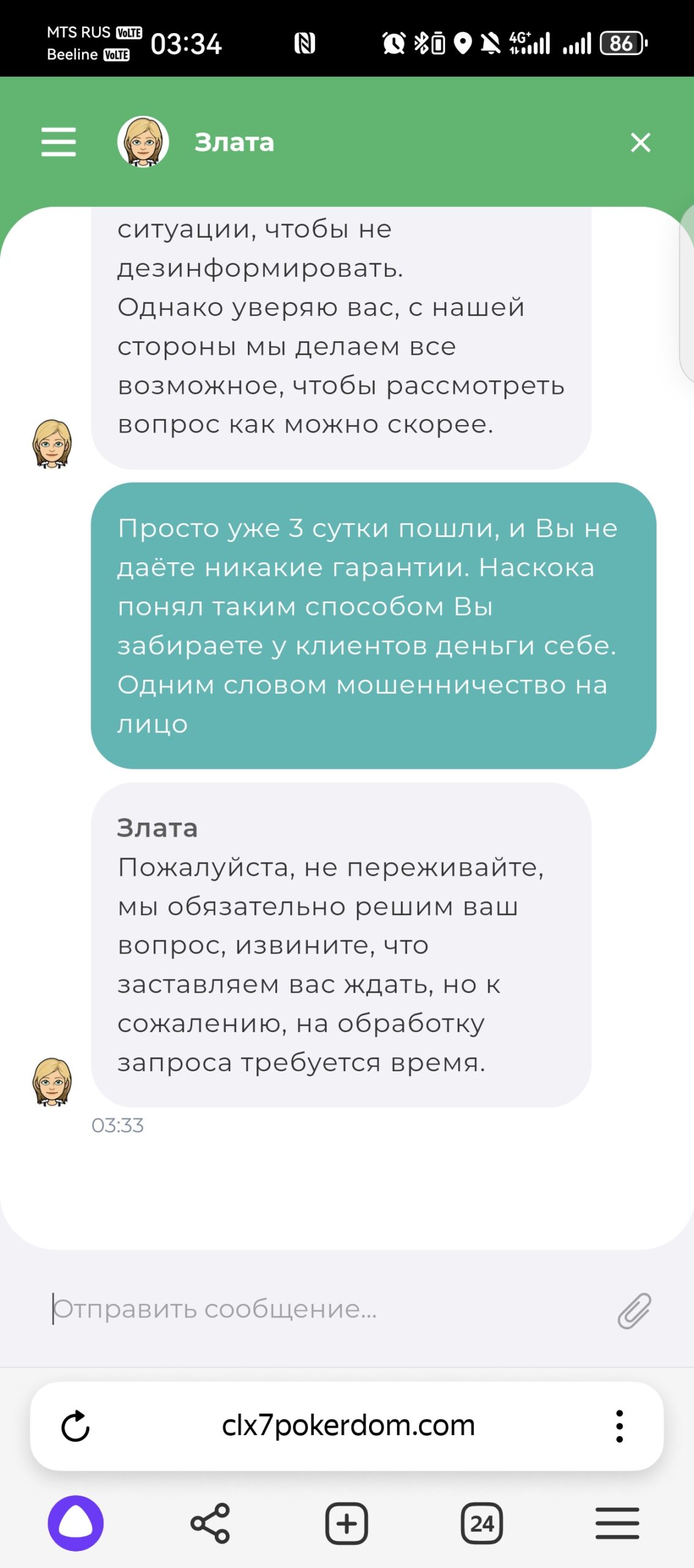 comment_390857
