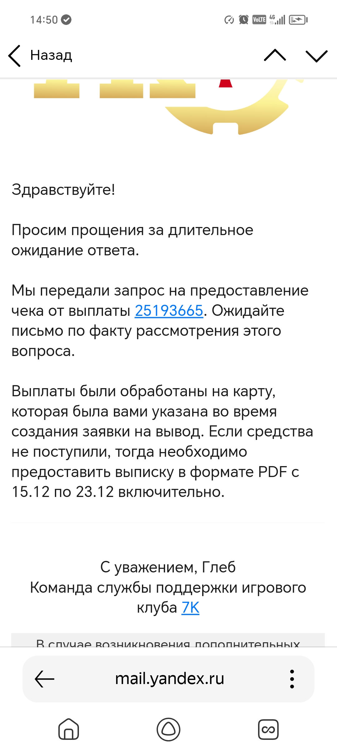comment_391206