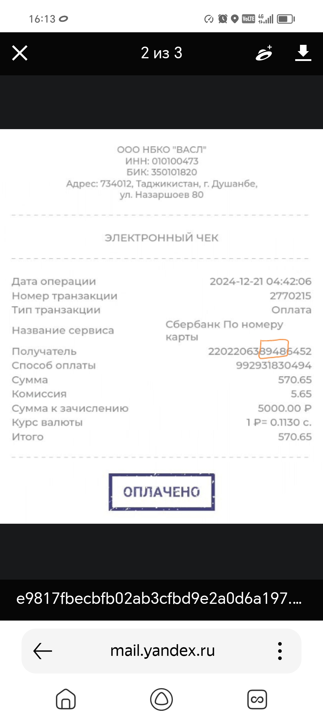 comment_391501