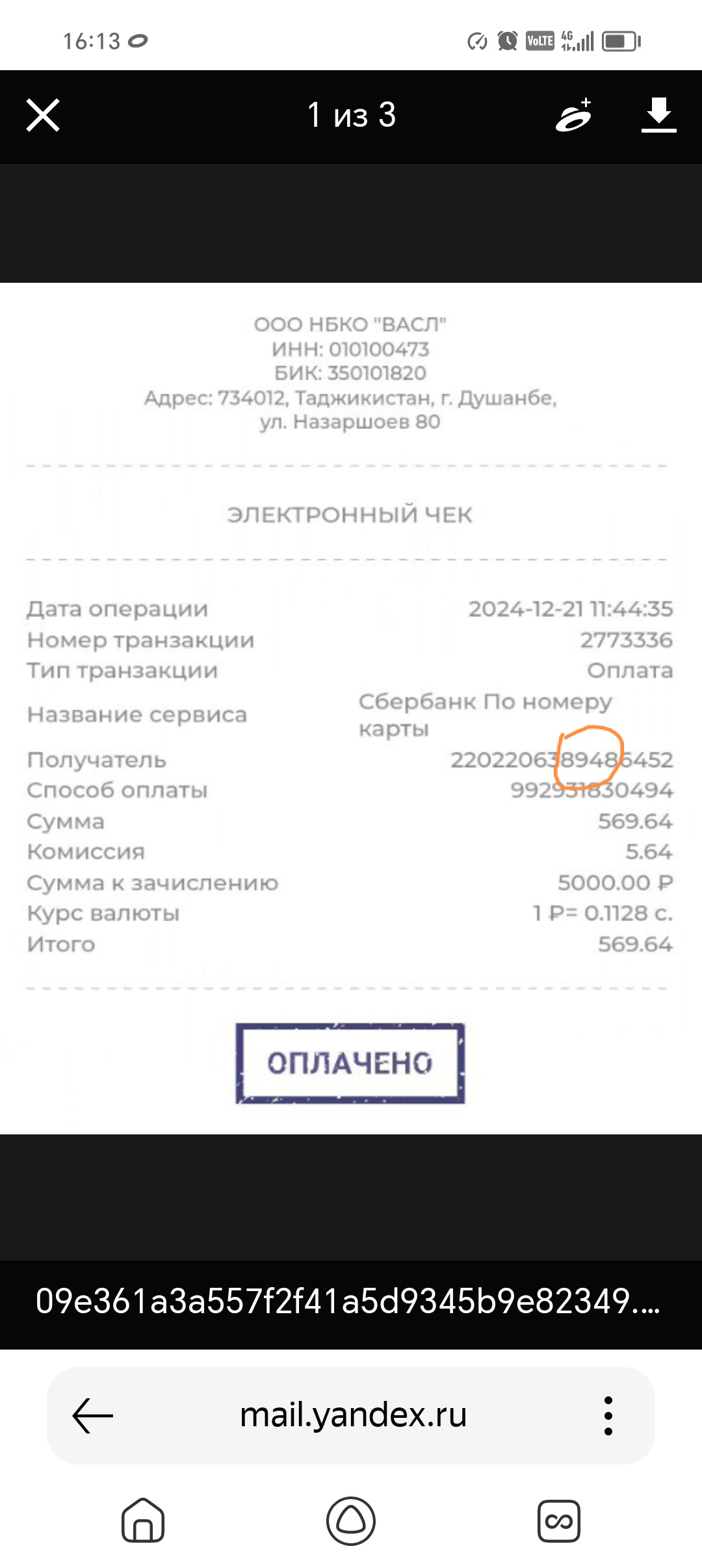 comment_391501
