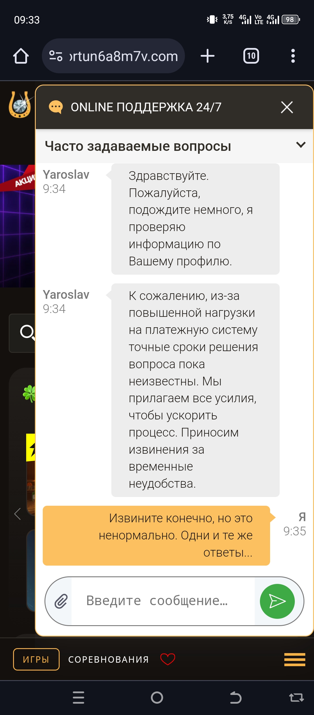 comment_392793