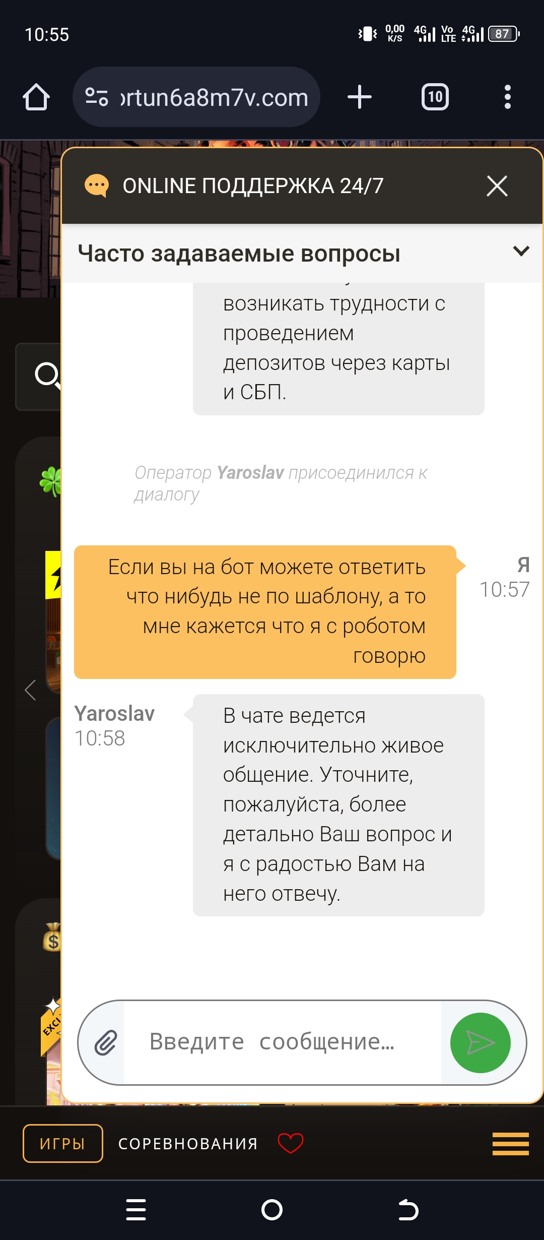 comment_392797