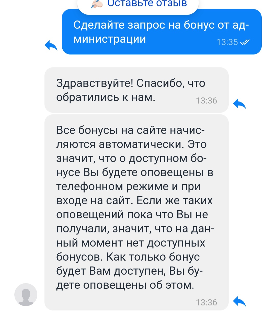 comment_392851