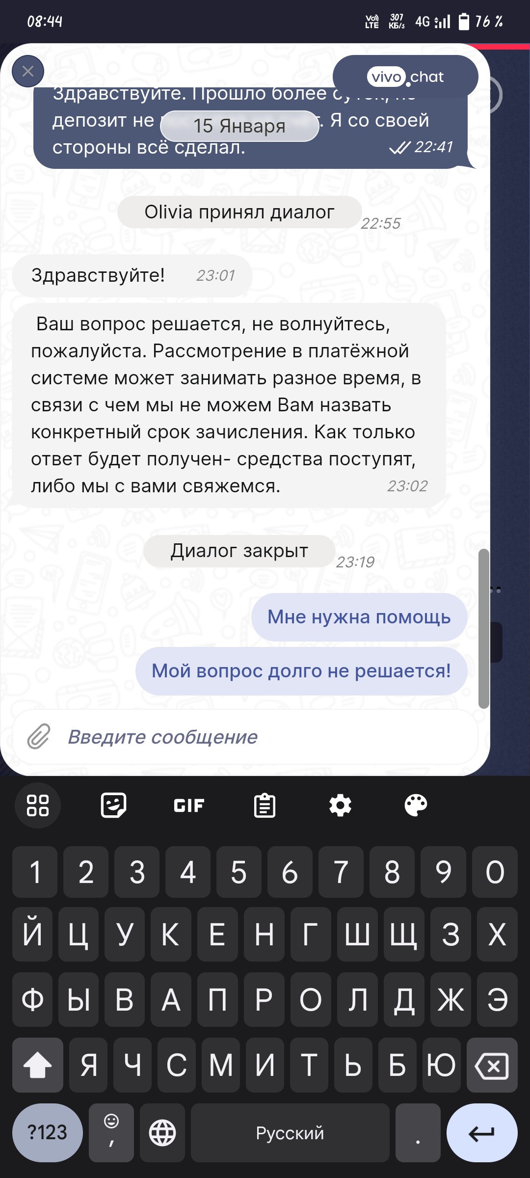 comment_388567